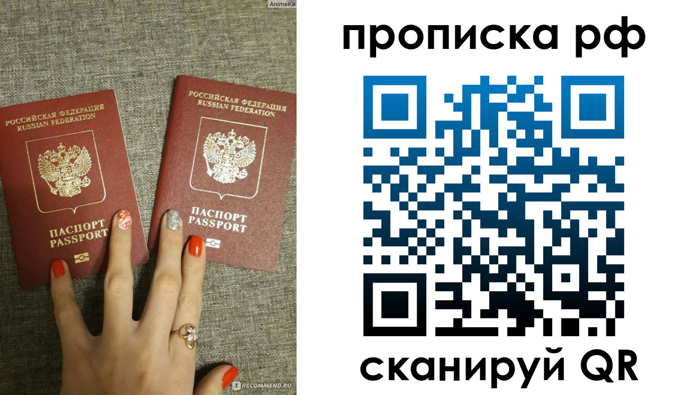 миграционный учет в Аткарске