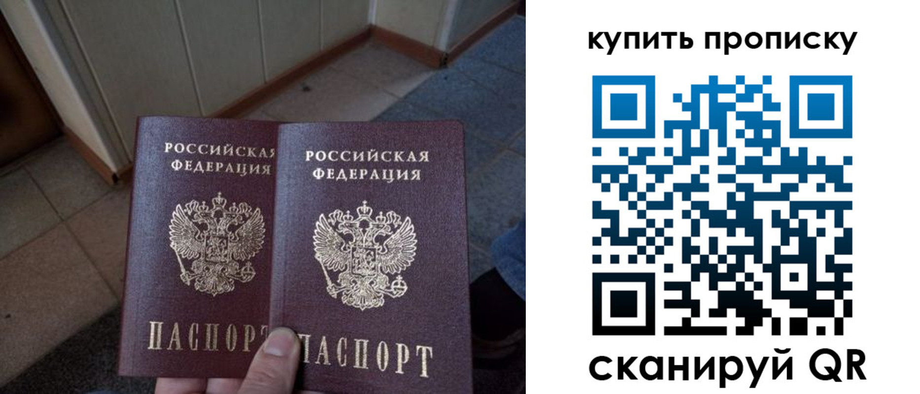 регистрация для школы в Аткарске