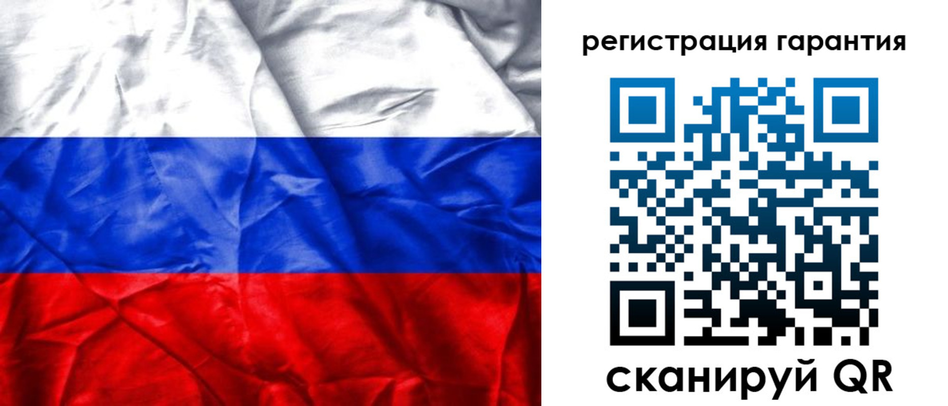 временная прописка в Аткарске